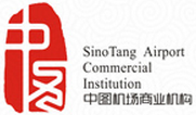 中国机场商业机构