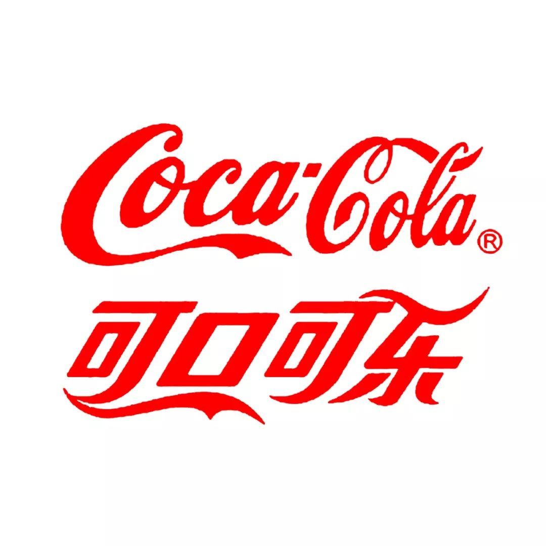 可口可乐
