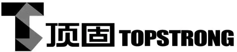 顶固