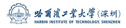 哈尔滨工业大学深圳