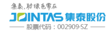 集泰股份