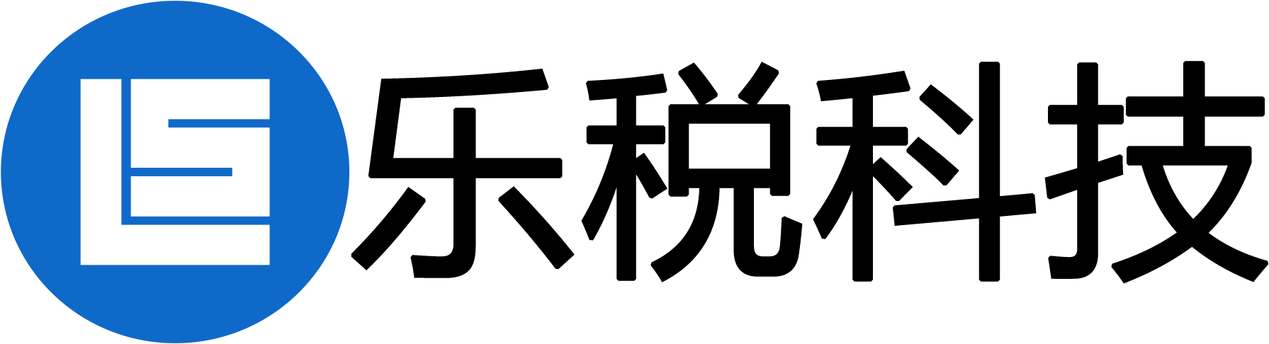 乐税科技