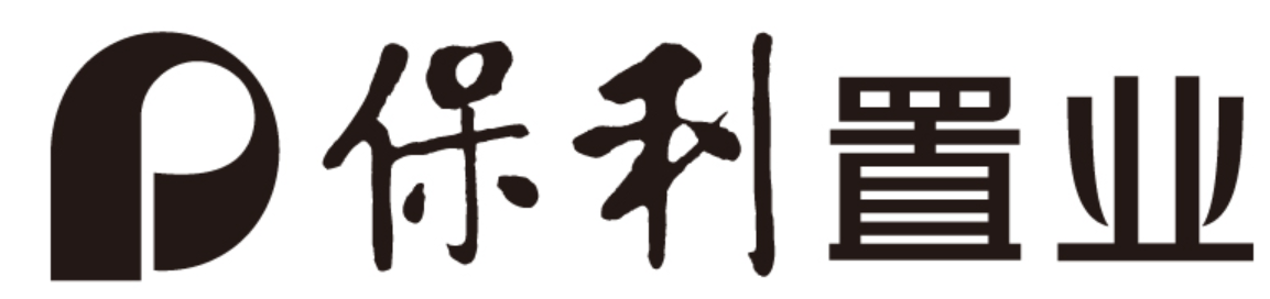 保利置业