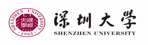 深圳大学