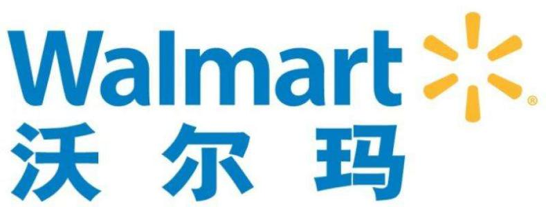 沃尔玛
