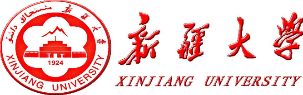 新疆大学